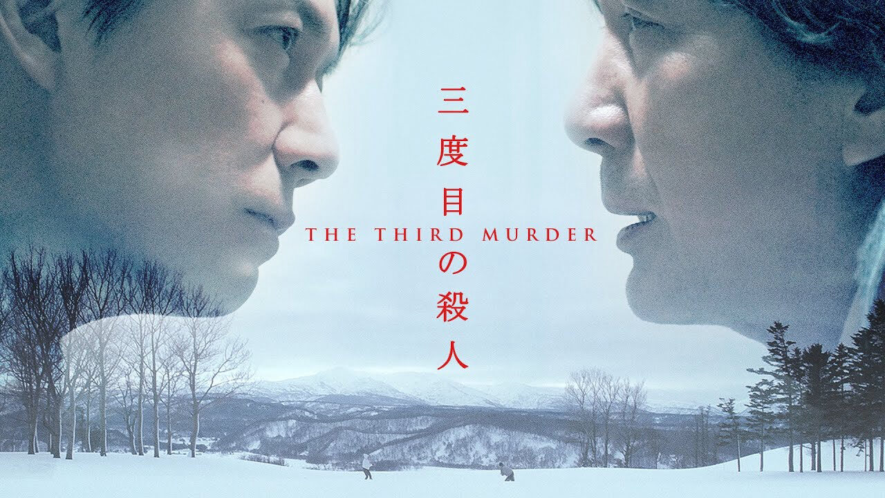 Xem phim Kẻ Sát Nhân Thứ 3  - The Third Murder (2017)