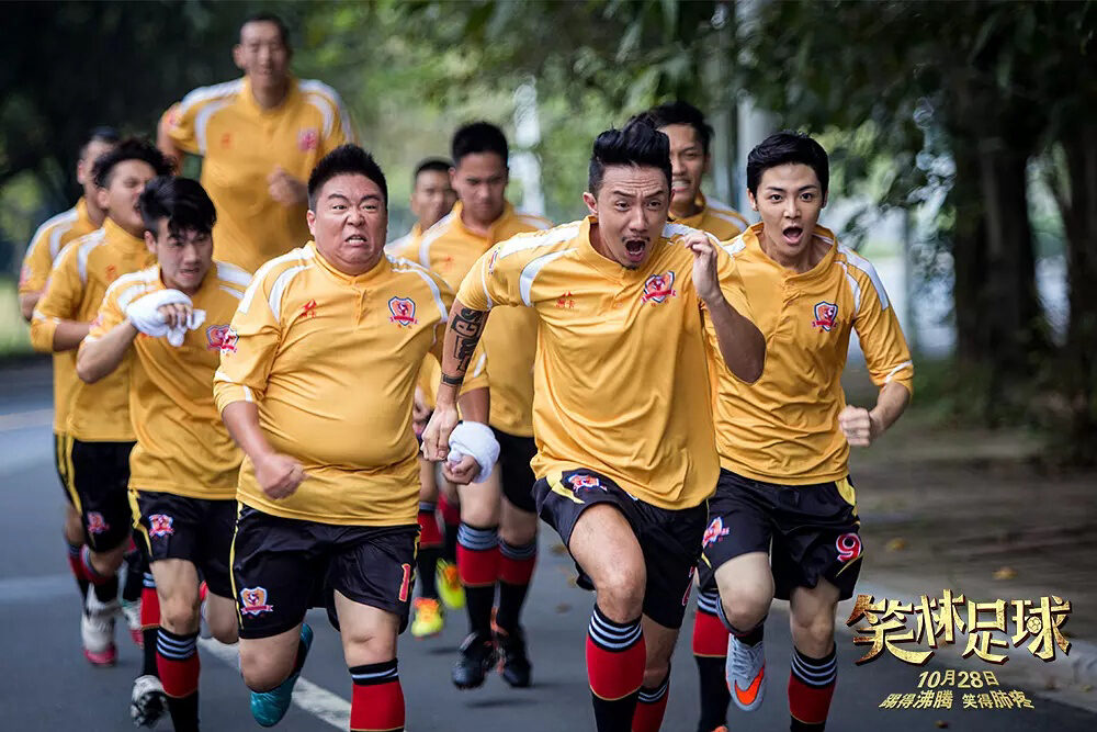 Xem phim Đội Bóng Tiếu Lâm  - Funny Soccer (2016)