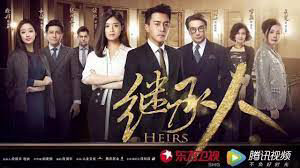 Xem phim Người Thừa Kế  - Heirs (2017)