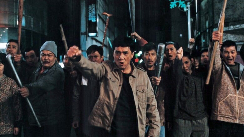 Xem phim Đại Náo Shinjuku  - Shinjuku Incident (2009)