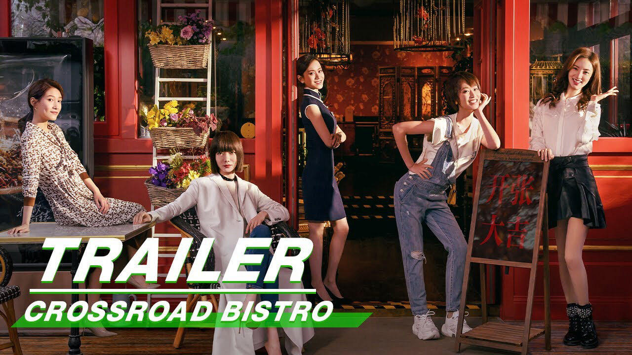 Xem phim Bắc Triệt Nam Viên  - Crossroad Bistro (2021)