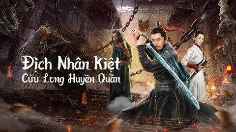 Poster of Địch Nhân Kiệt Cửu Long Huyền Quán