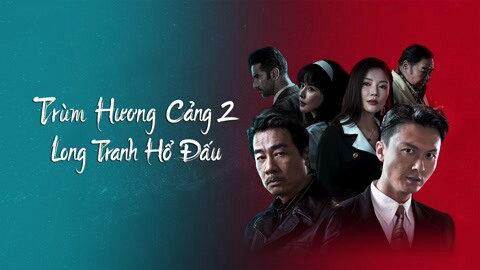 Xem phim Đuổi Rồng Chương Phụ Nhập Long Đấu Hổ  - Extras for Chasing The Dragon (2023)