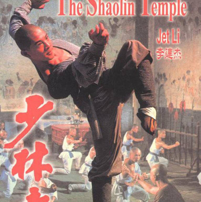 Xem phim Thiếu Lâm Tự  - The Shaolin Temple (1982)