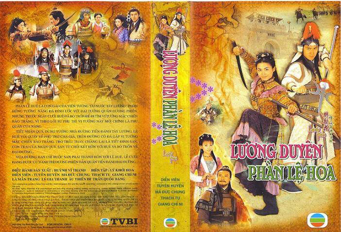 Xem phim Lương Duyên Tiền Định  - Lady Fan (2004)