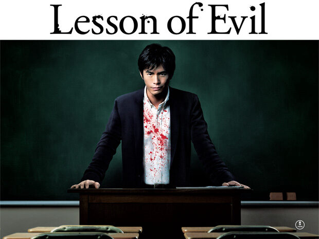 Xem phim Bài Học Của Quỷ Dữ  - Lesson of the Evil (2012)