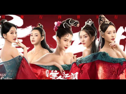 Xem phim Đường Môn Mỹ Nhân Giang Hồ  - Beauty Of Tang Men (2021)