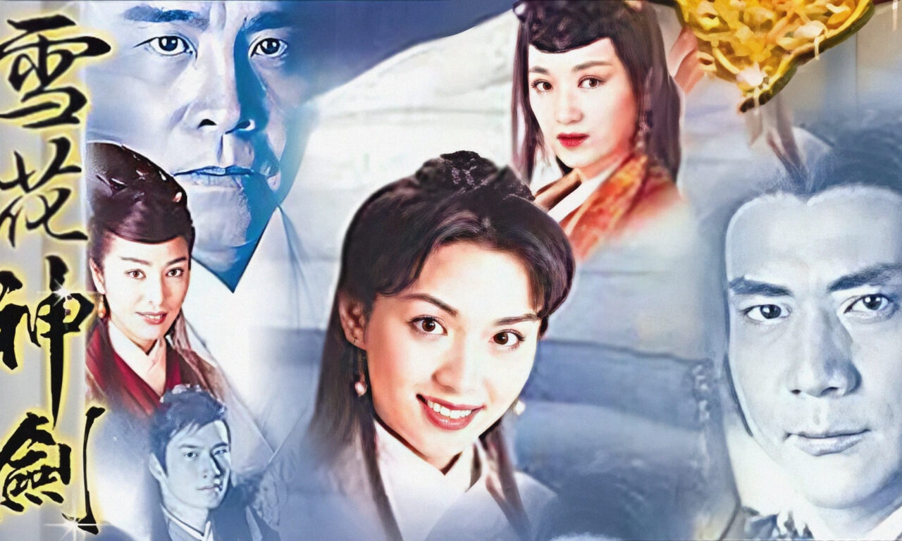 Poster of Tuyết Hoa Thần Kiếm