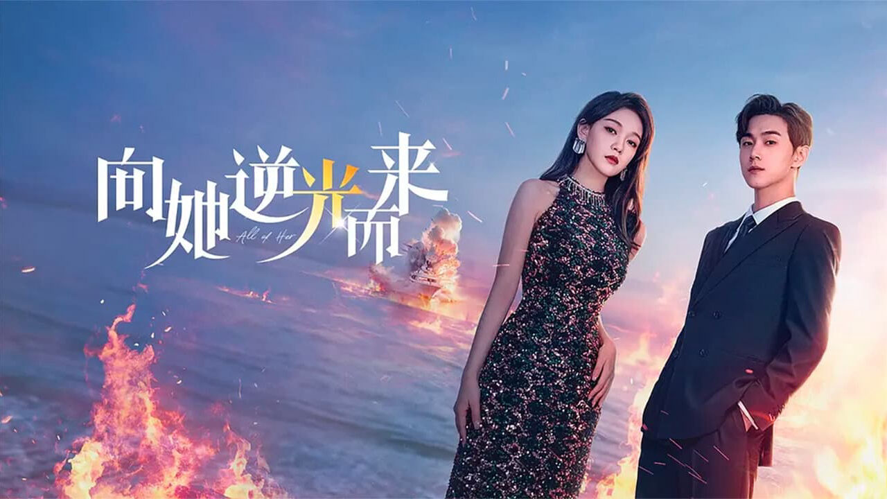 Xem phim Hướng Về Em  - All of Her (2024)