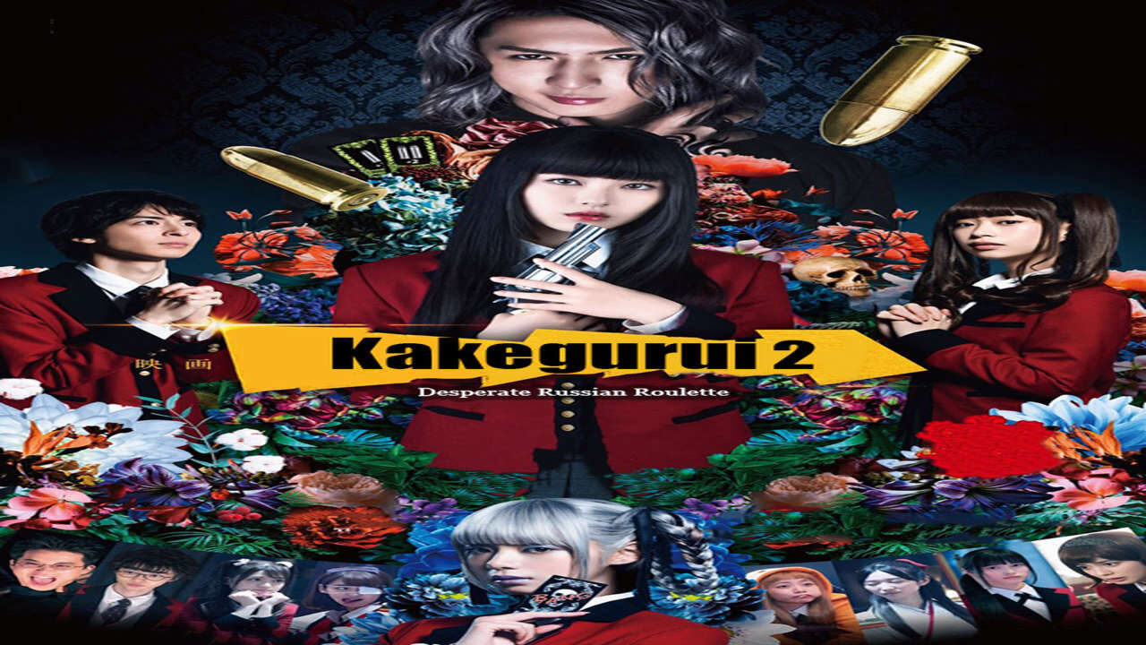 Poster of Kakegurui The Movie Zettai Zetsumei Russian Roulette