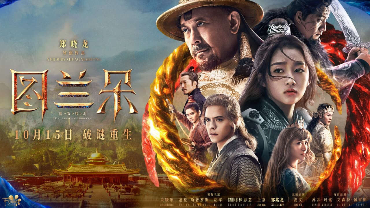 Xem phim Lời Nguyền Duyên Khởi  - The Curse Of Turandot (2021)