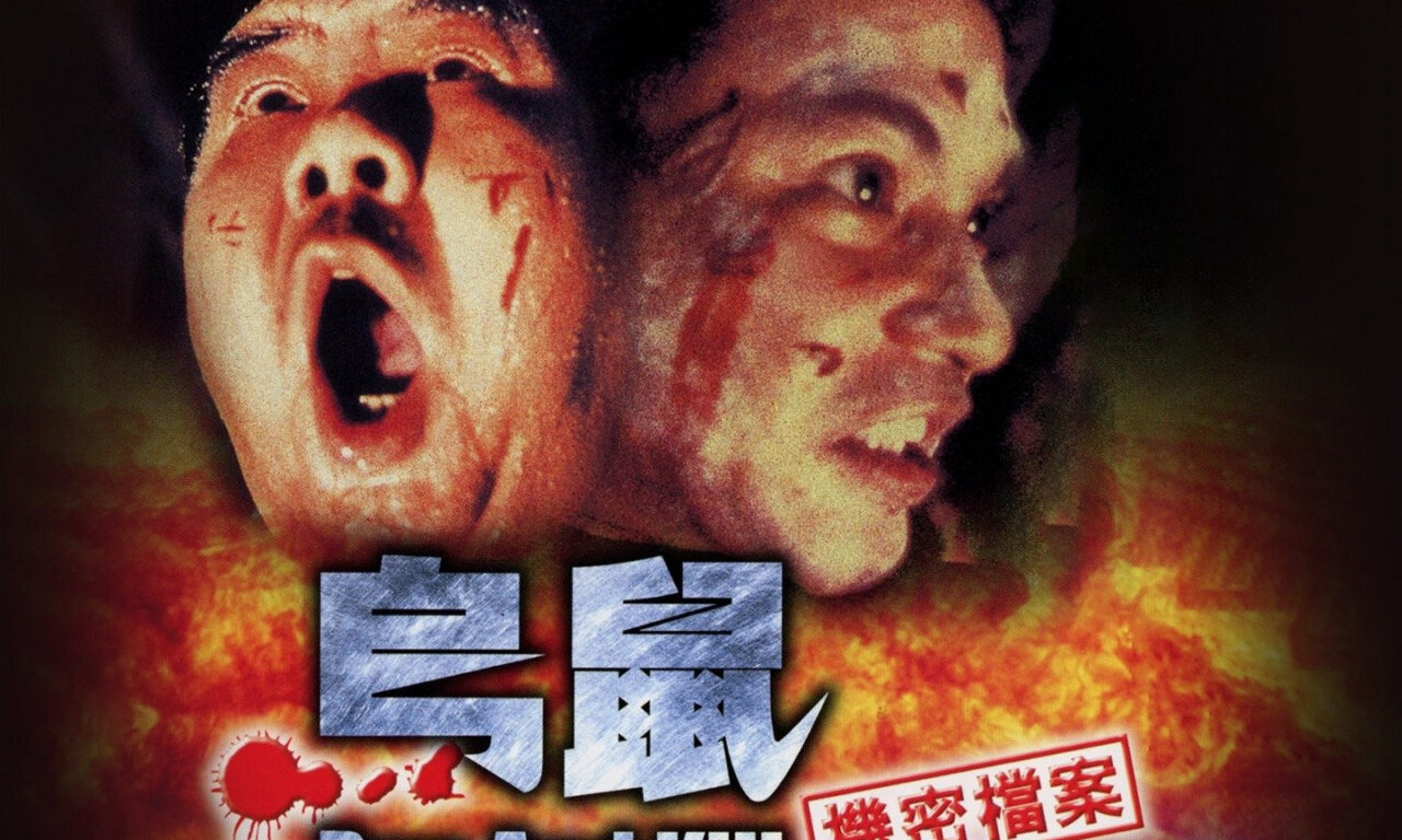 Poster of Run and Kill