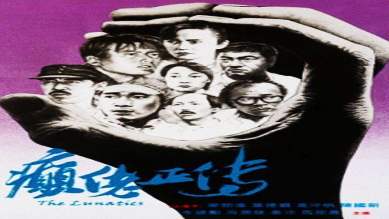 Xem phim Câu Chuyện Người Khùng  - The Lunatics (1986)