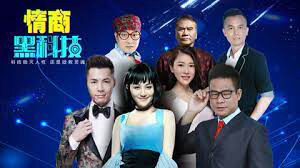 Xem phim Người yêu neo đậu  - Sweetheart anchor fight (2017)