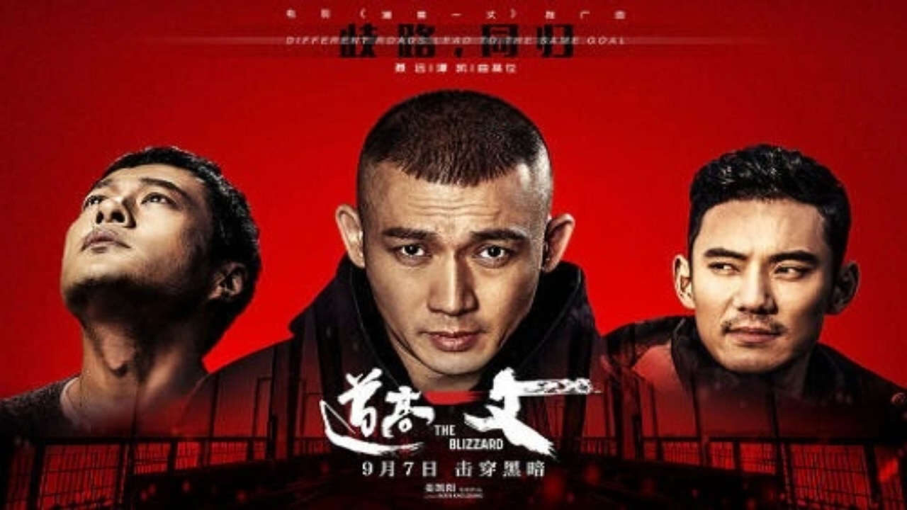 Xem phim Đạo Cao Một Trượng  - The Blizzard (2018)