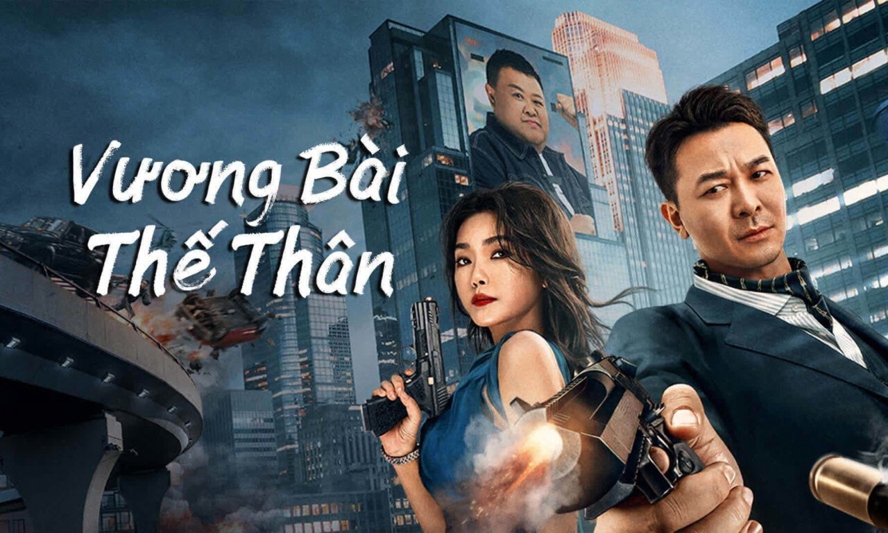 Poster of Vương Bài Thế Thân