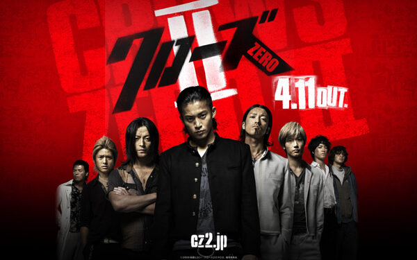 Xem phim Crows Zero  - Crows Zero (2007)