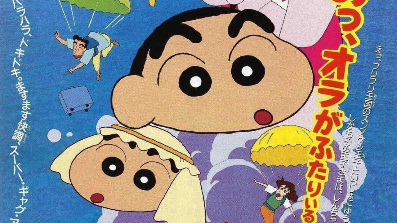 Poster of Shin chan Cậu bé bút chì Bảo vật bí mật của Vương quốc Buriburi