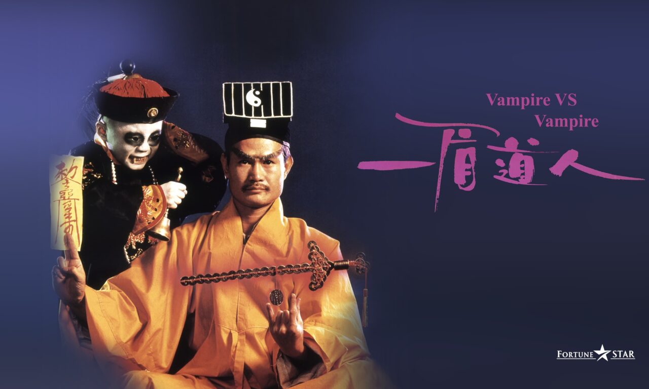 Xem phim Cương Thi Tiên Sinh 5 Cương Thi Đấu Ma Cà Rồng  - Vampire Vs Vampire (1989)