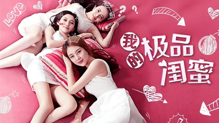 Xem phim Bạn Thân Cực Phẩm Của Tôi  - Girls Friendship (2017)