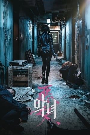 Xem phim Ác Nữ Báo Thù  - The Villainess (2017)