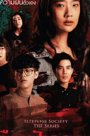 Tập 13 Đêm Trắng Mất Ngủ - Sleepless Society Insomnia (2019)-Sleepless Society Insomnia