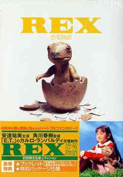 Tập full REX Câu Chuyện Khủng Long - REX Dinosaur Story (1993)-REX Dinosaur Story