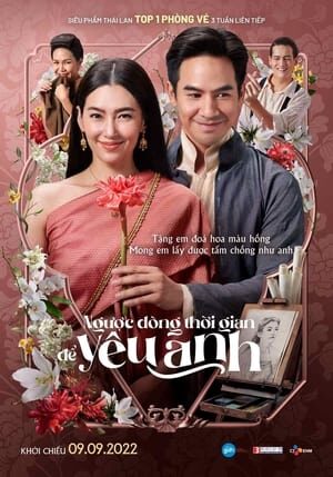 Tập 28 Ngược Dòng Thời Gian Để Yêu Anh - Love Destiny The Movie (2022)-Love Destiny The Movie