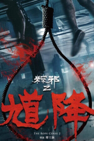 Tập full Thòng lọng ma 2 - The Rope Curse 2 (2020)-The Rope Curse 2