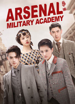 Tập 46 Trường Quân Đội Liệt Hỏa ( Học Viện Quân Sự Liệt Hỏa ) - Arsenal Military Academy (2019)-Arsenal Military Academy