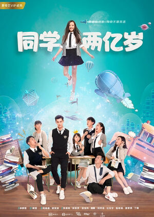 Tập 20 Bạn Học 200 Triệu Tuổi - My Classmate From Far Far Away (2018)-My Classmate From Far Far Away