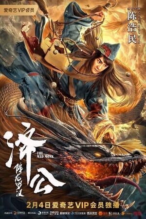 Xem phim Tế Công Hàng Long La Hán  - The Mad Monk (2021)