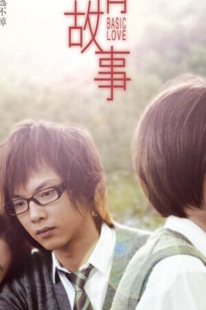 Tập full Câu Chuyện Tình Yêu - Basic Love (2009)-Basic Love