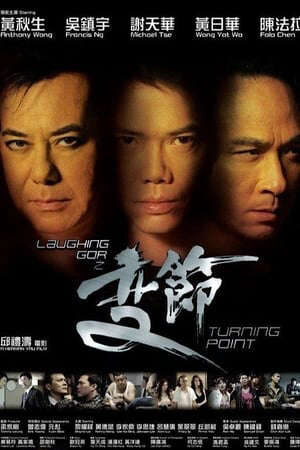 Xem phim Bước Ngoặt  - The Turning Point (2009)