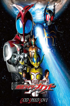 Tập full Kamen Rider Kabuto Thần Tốc Tình Yêu - Kamen Rider Kabuto God Speed Love Movie (2006)-Kamen Rider Kabuto God Speed Love Movie