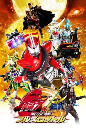 Tập full Kamen Rider X Kamen Rider Drive Gaim Movie War Full Throttle - Kamen Rider X Kamen Rider Drive Gaim Movie War Full Throttle (2014)-Kamen Rider X Kamen Rider Drive Gaim Movie War Full Throttle