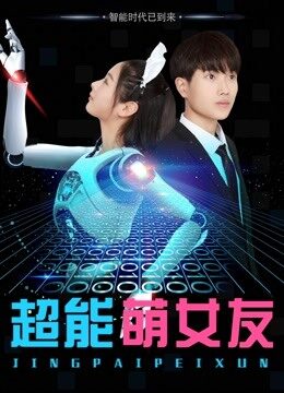 Tập full Bạn Gái Người Máy Của Tôi - My Robot Girlfriend (2018)-My Robot Girlfriend