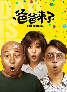 Xem phim Ba Đến Rồi  - Dad Is Here (2022)