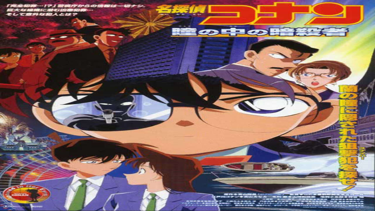 Xem phim Thám Tử Lừng Danh Conan  - Detective Conan Case Closed Meitantei Conan (1996)