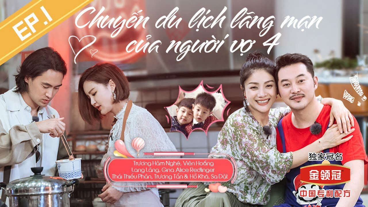 Poster of Chuyến Du Lịch Lãng Mạn Của Người Vợ (Mùa 4)