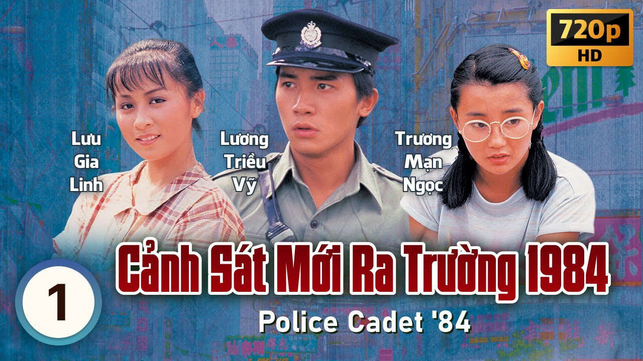 Poster of Cảnh Sát Mới Ra Trường ( 2)