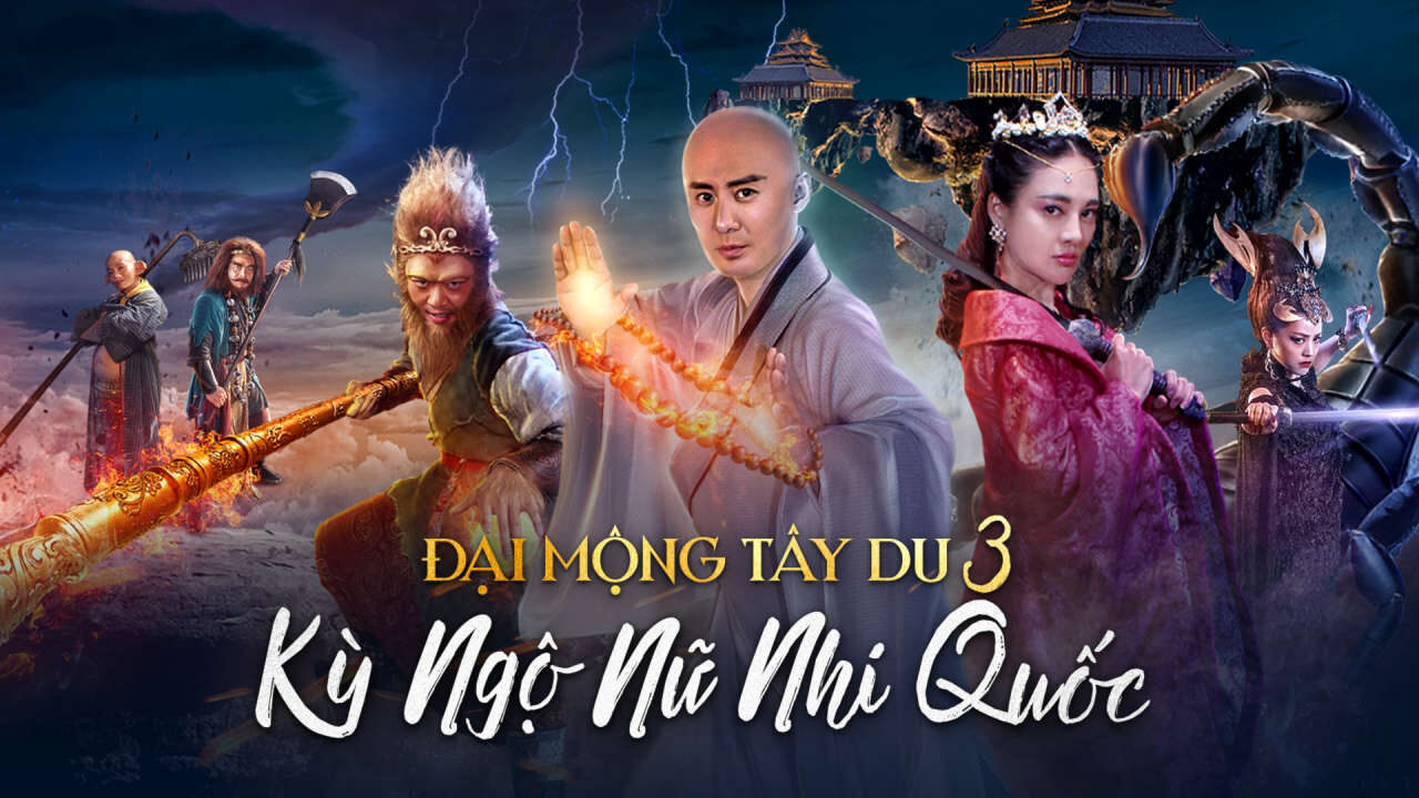 Xem phim Đại Mộng Tây Du 3 Kỳ Ngộ Nữ Nhi Quốc  - 大梦西游3：女儿国奇遇记Dream Journey (2017)