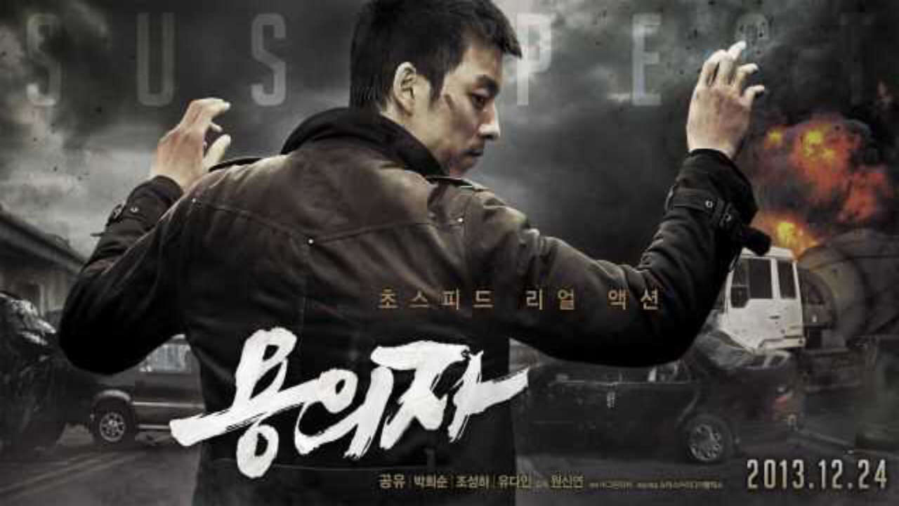 Xem phim Đặc Vụ Báo Thù  - The Suspect (2013)