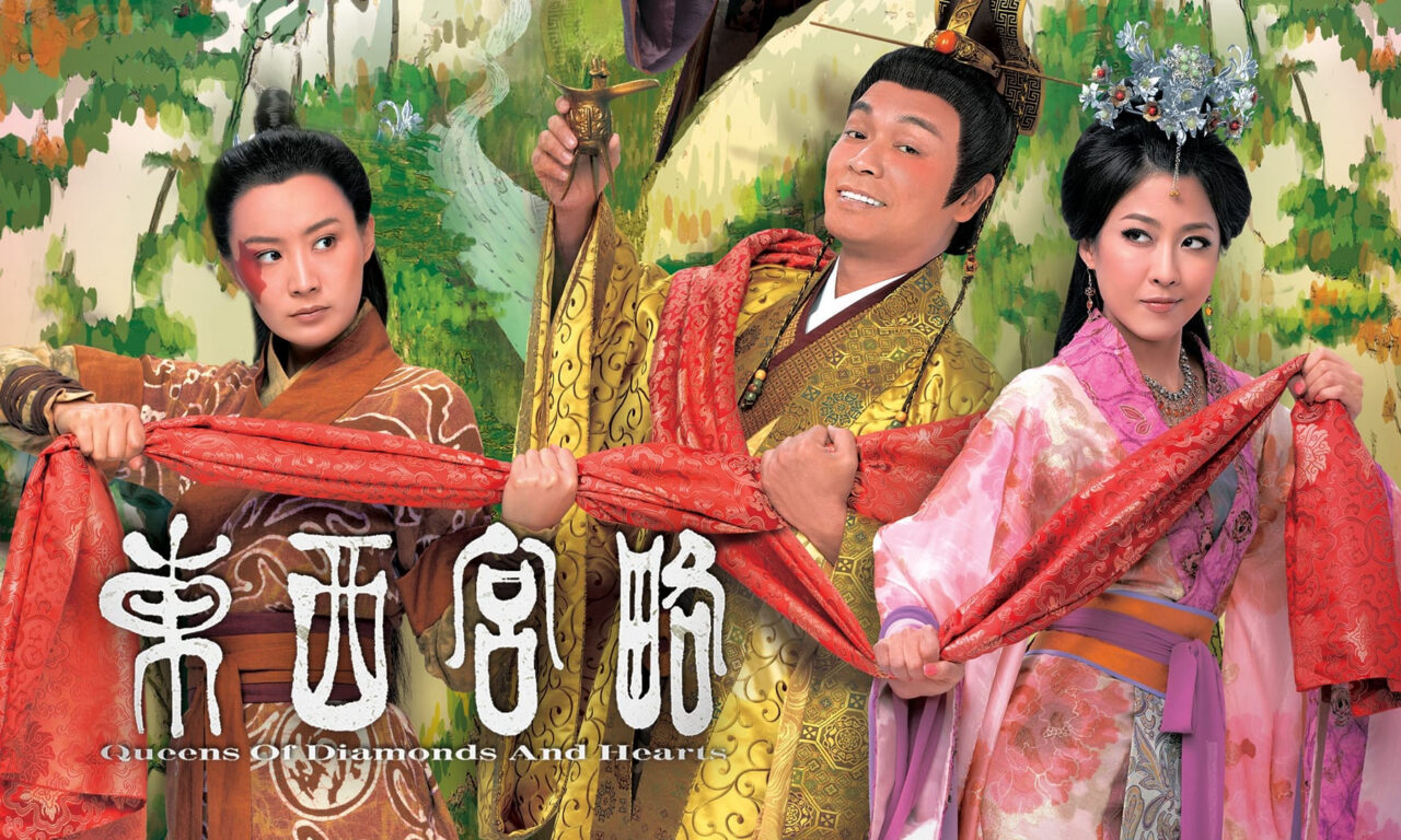 Xem phim Đông Cung Tây Lược ( 1)  - Queens of Diamonds and Hearts (Season 1) (2012)