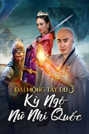 Tập full Đại Mộng Tây Du 3 Kỳ Ngộ Nữ Nhi Quốc - 大梦西游3：女儿国奇遇记Dream Journey (2017)-大梦西游3：女儿国奇遇记Dream Journey