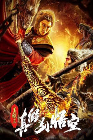 Xem phim Mỹ Hầu Vương Tôn Ngộ Không Thật Giả  - The True Monkey King (2019)