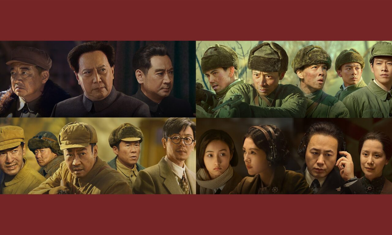 Xem phim Quân Tình Nguyện Tham Chiến  - The Volunteers To The War (2023)