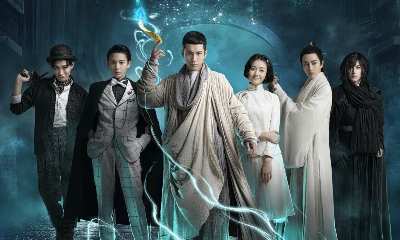 Xem phim Pháp Sư Vô Tâm ( 1)  - Wu Xin The Monster Killer (Season 1) (2015)