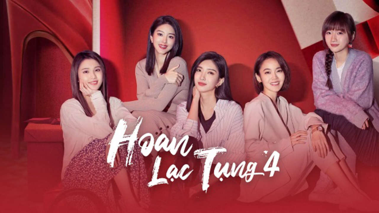 Poster of Hoan Lạc Tụng 4