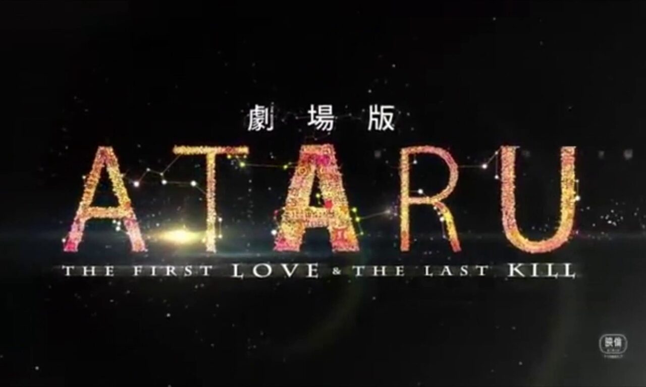 Xem phim Ataru Mối Tình Đầu Và Lần Giết Cuối Cùng  - Ataru The First Love The Last Kill (2013)